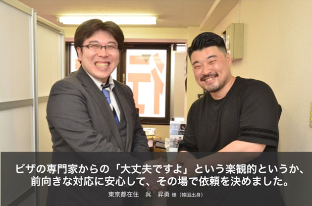 【帰化・永住】永住ビザ取得までの流れ｜実体験から分かる成功のポイント